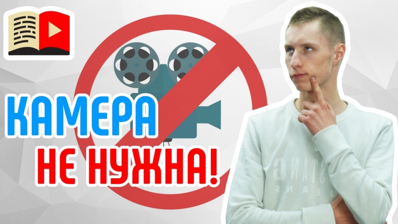 Первый класс | Техническая часть