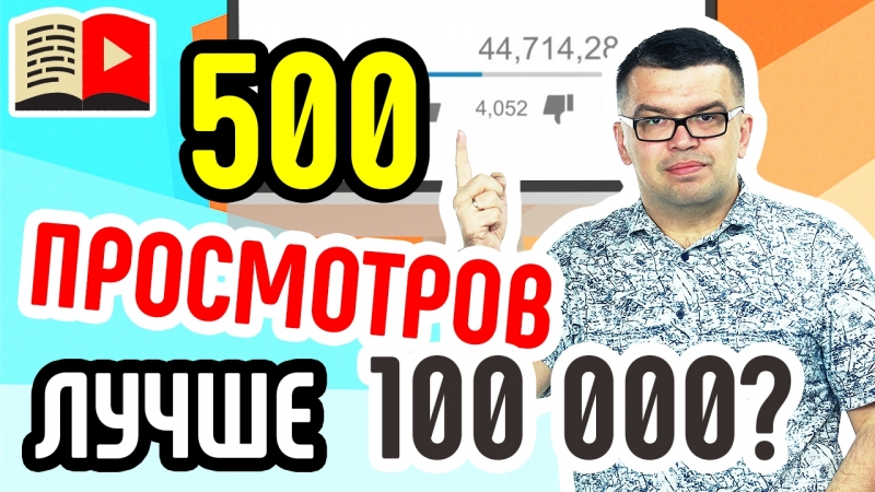 Первый класс | Продвижение