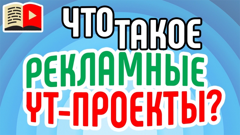 Первый класс | Стратегия монетизации