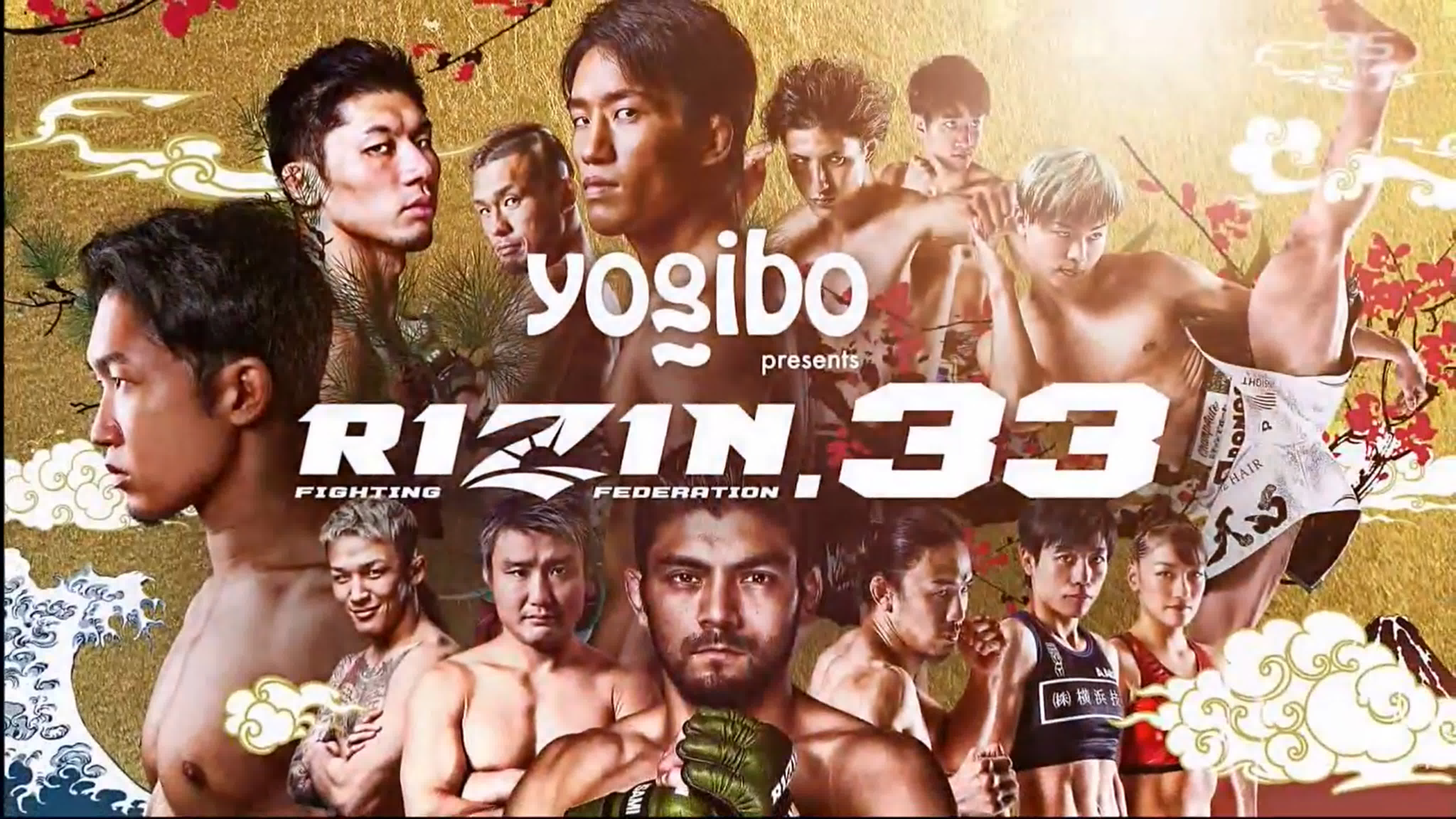 RIZIN FF