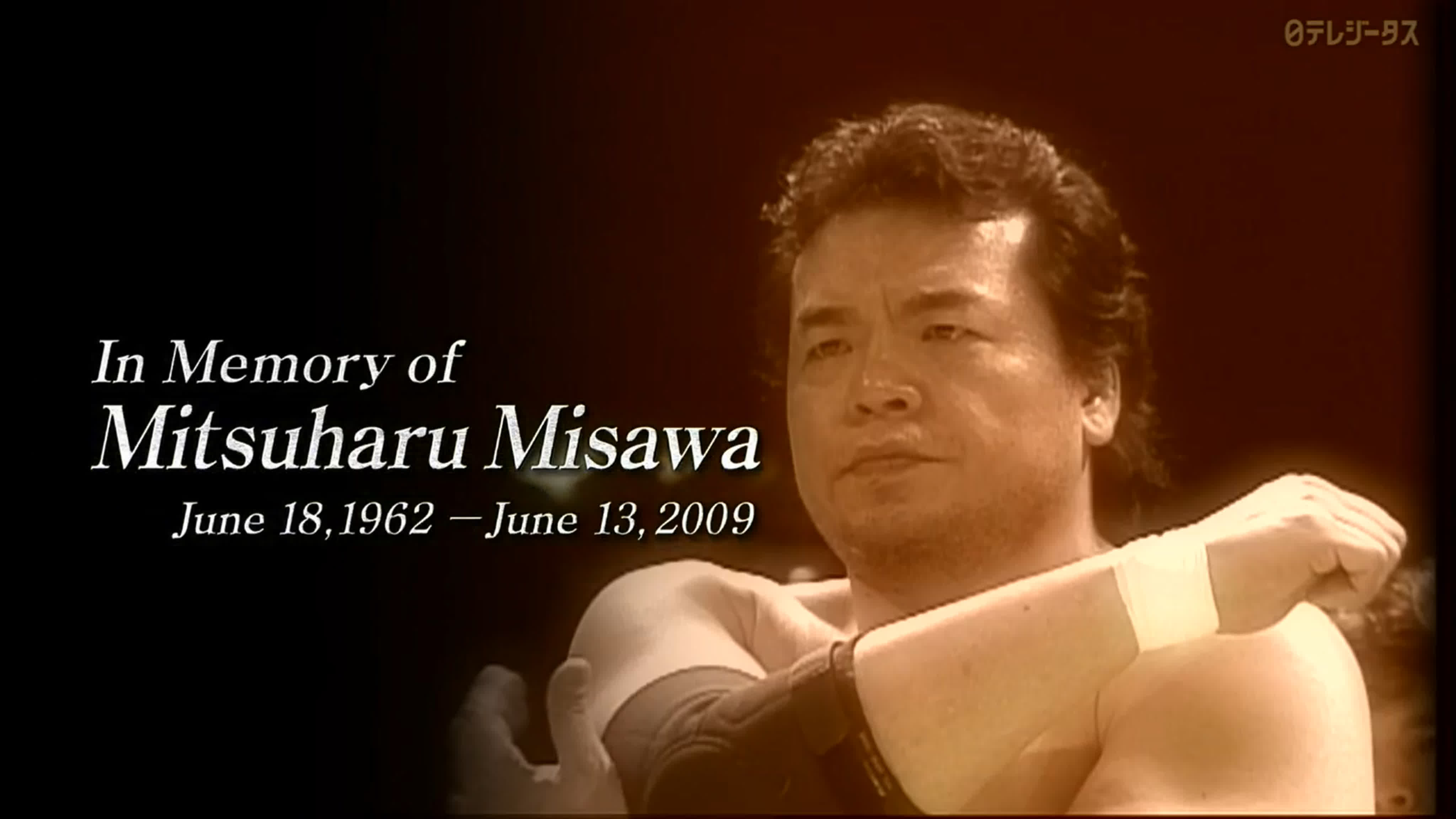 Legend of Green! Eternal Misawa ISM