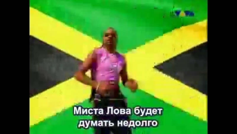 Не Жон.