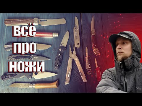 Канал "Владимир Чайкин" (снаряжение)