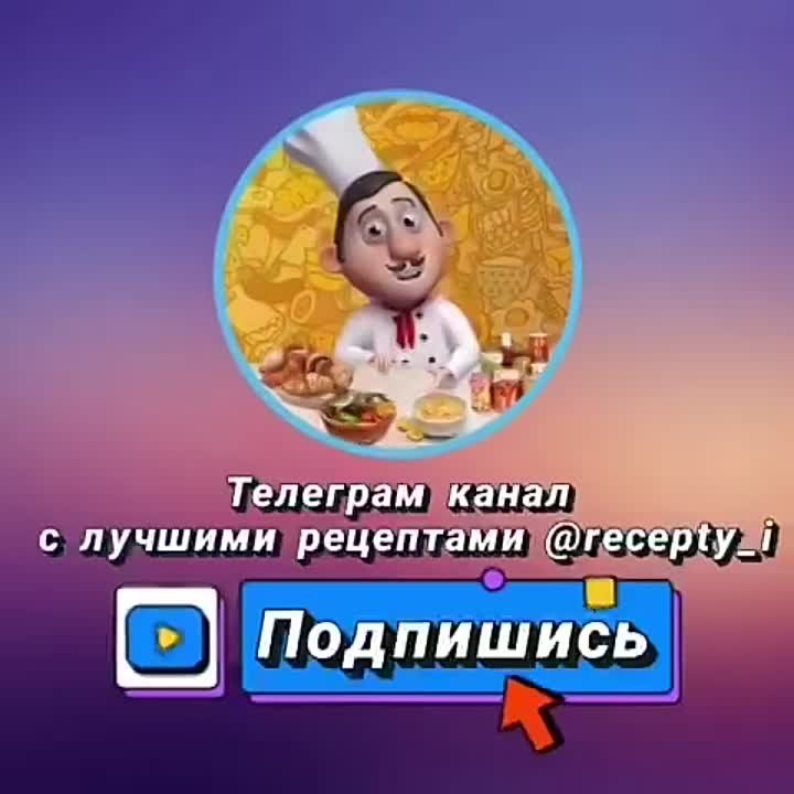 Десерты