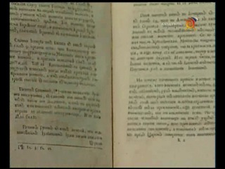 Леонид Парфёнов. Российская Империя.