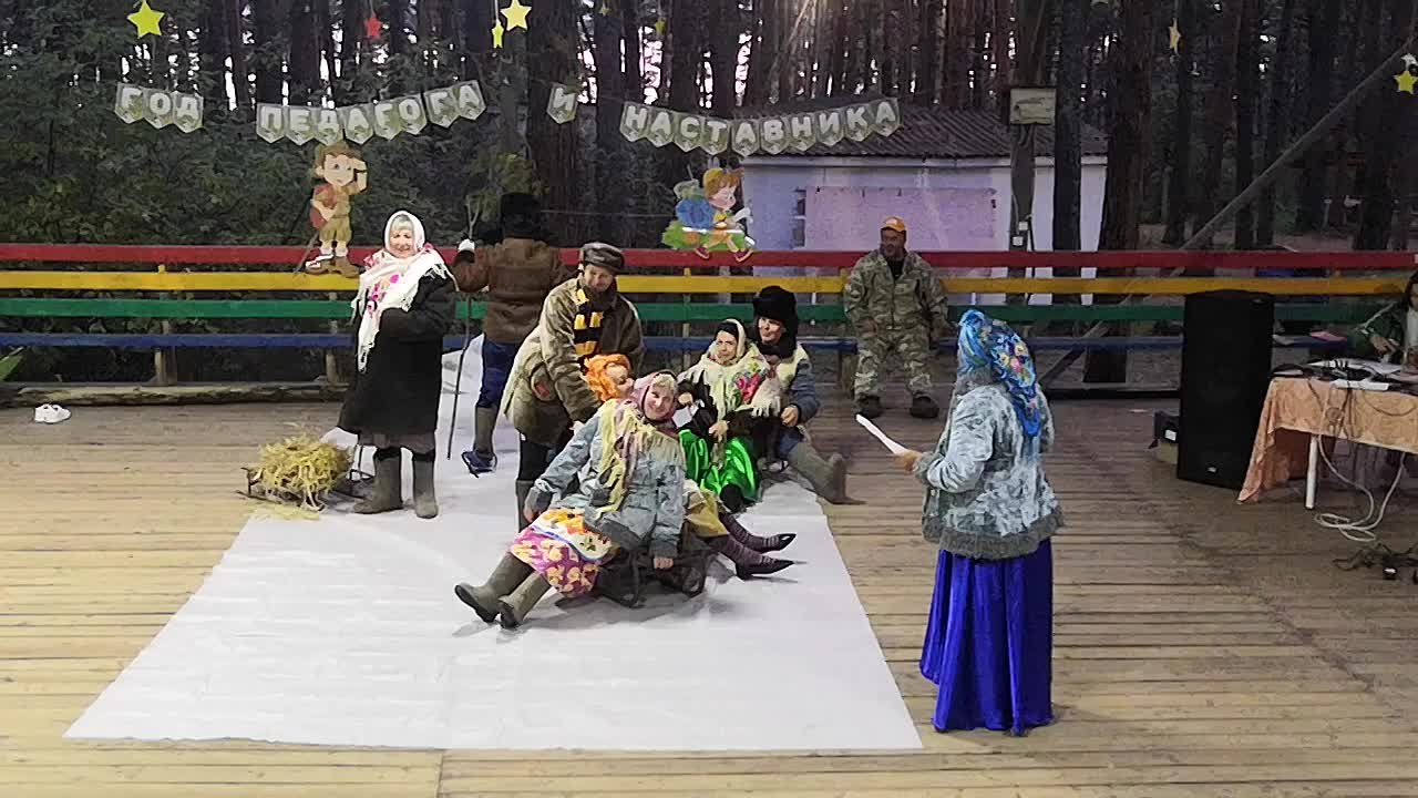 педагогический турслет-2023