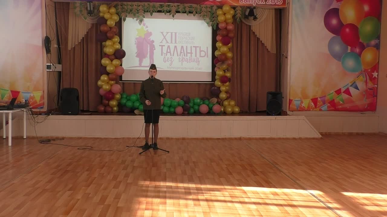 Таланты без границ - 2023
