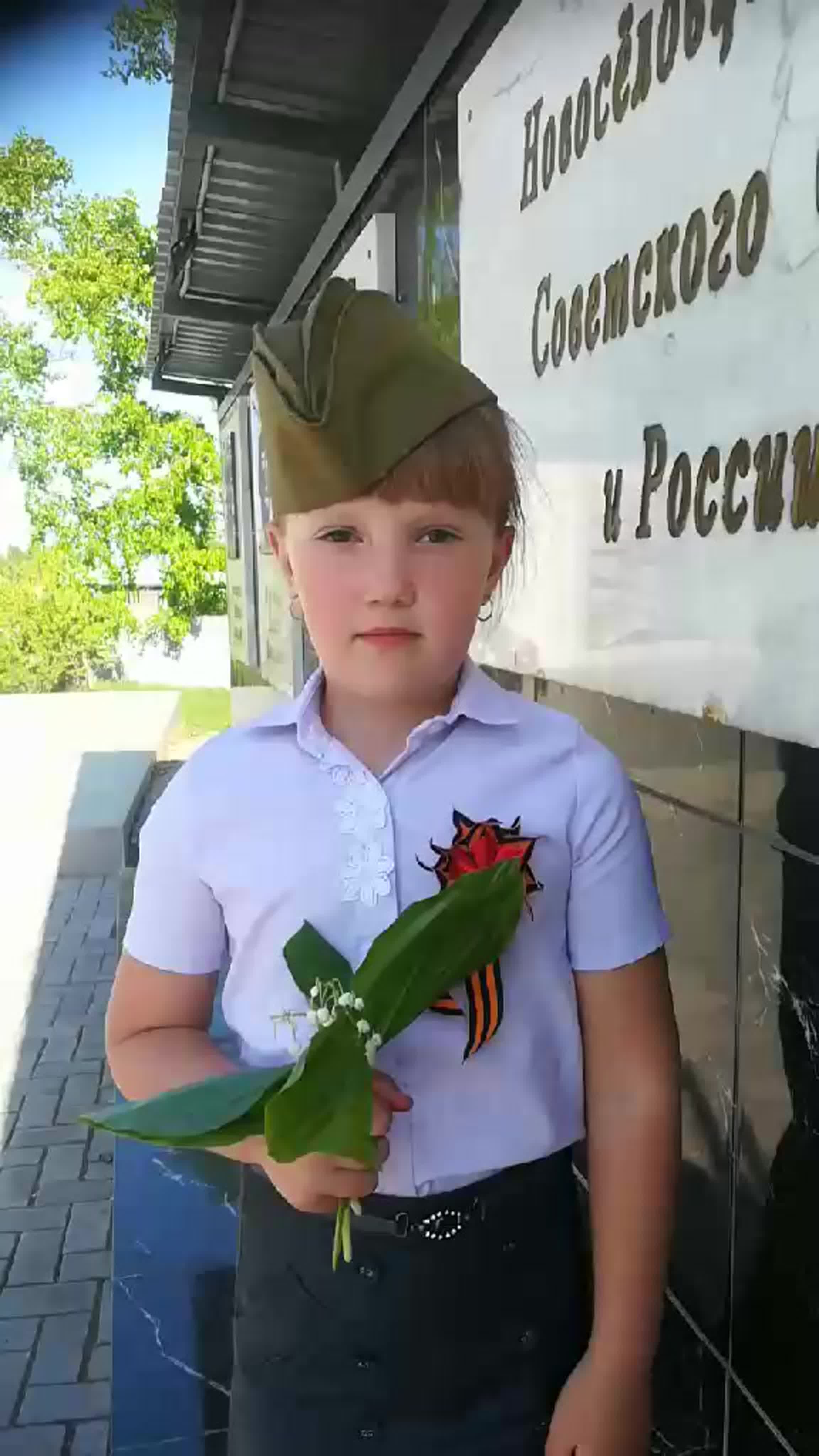 Акция "Апрельский салют Победе"