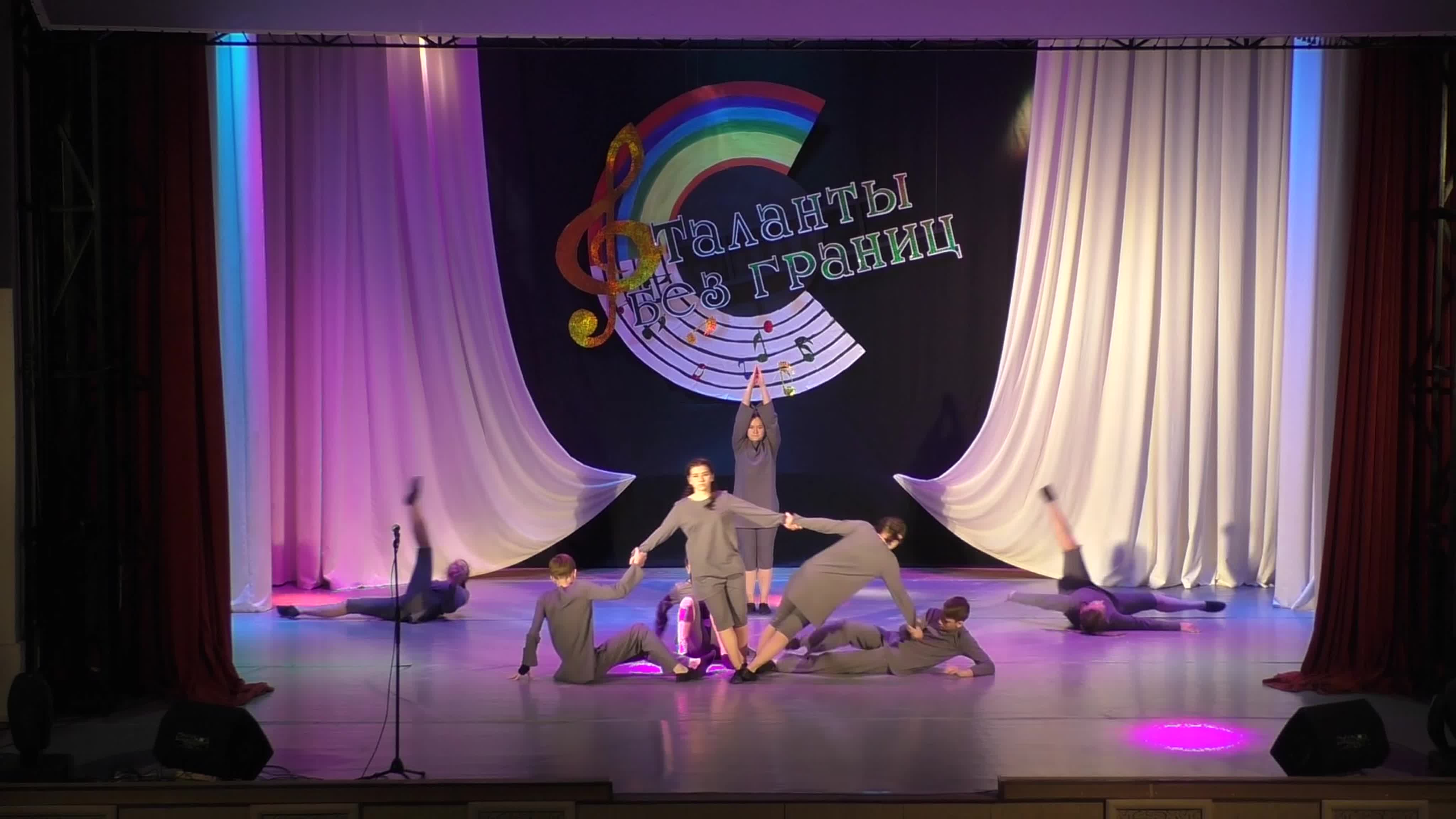 Таланты без границ - 2019