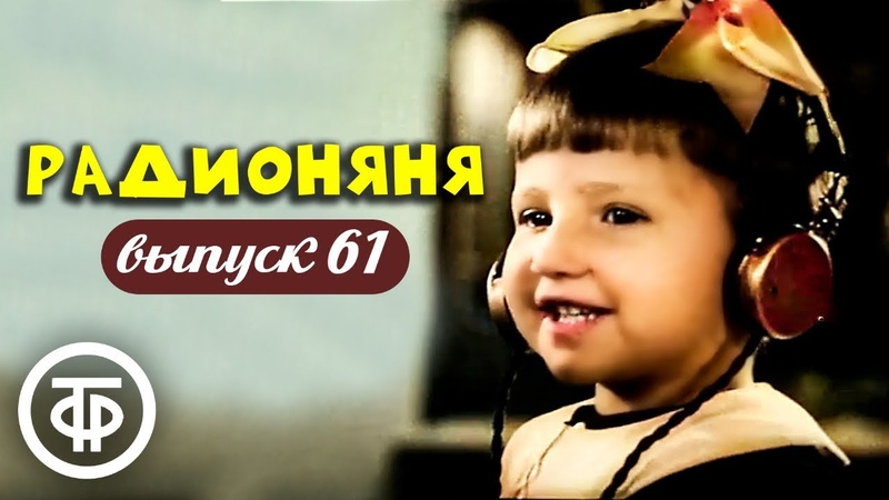 аудио книги / радио театр