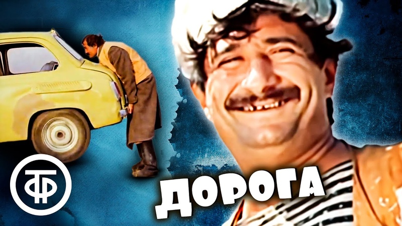 Советское тв кино 2
