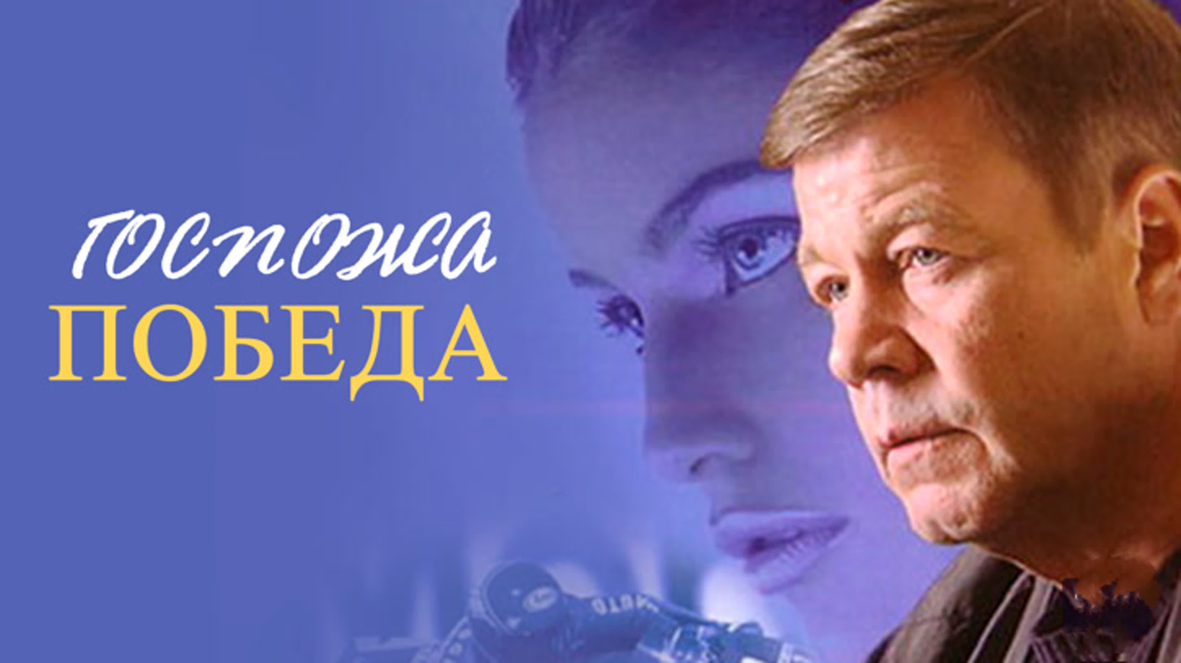 Российские сериалы