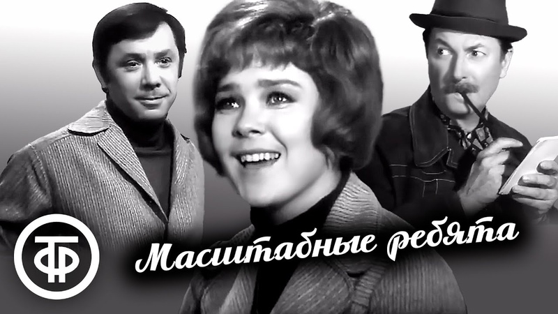 Театр 2