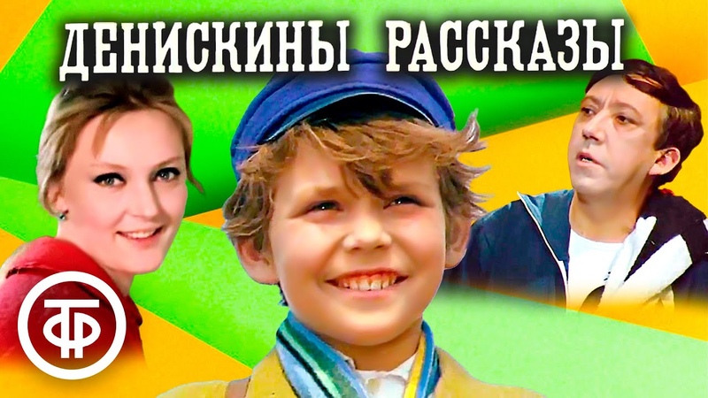 Детское кино СССР