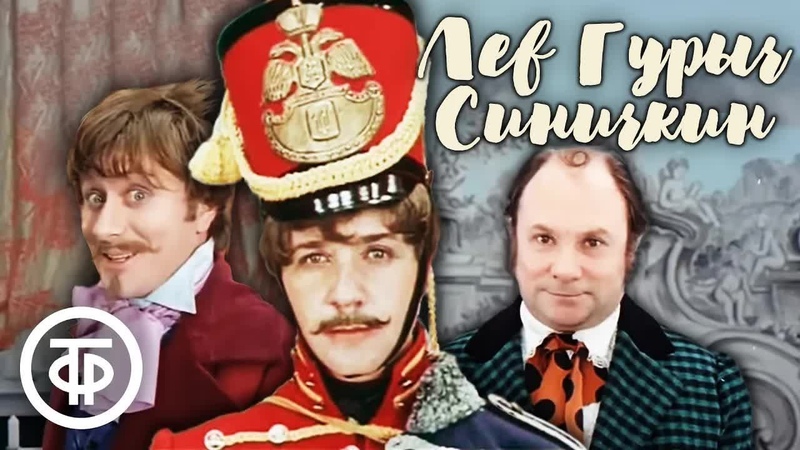 Советское тв кино