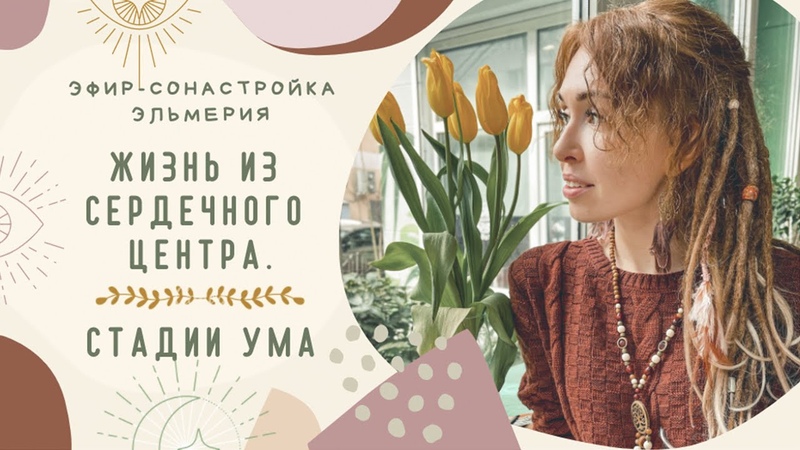 Эфиры