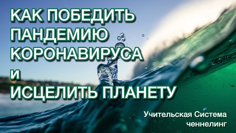 Видео с моего you-tube канала