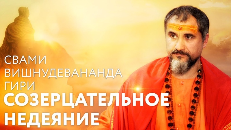 просветление