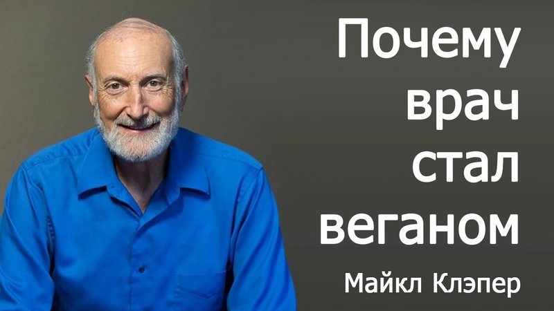 Здоровье