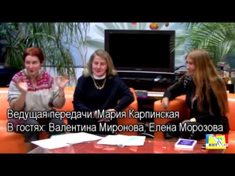 Академик Миронова