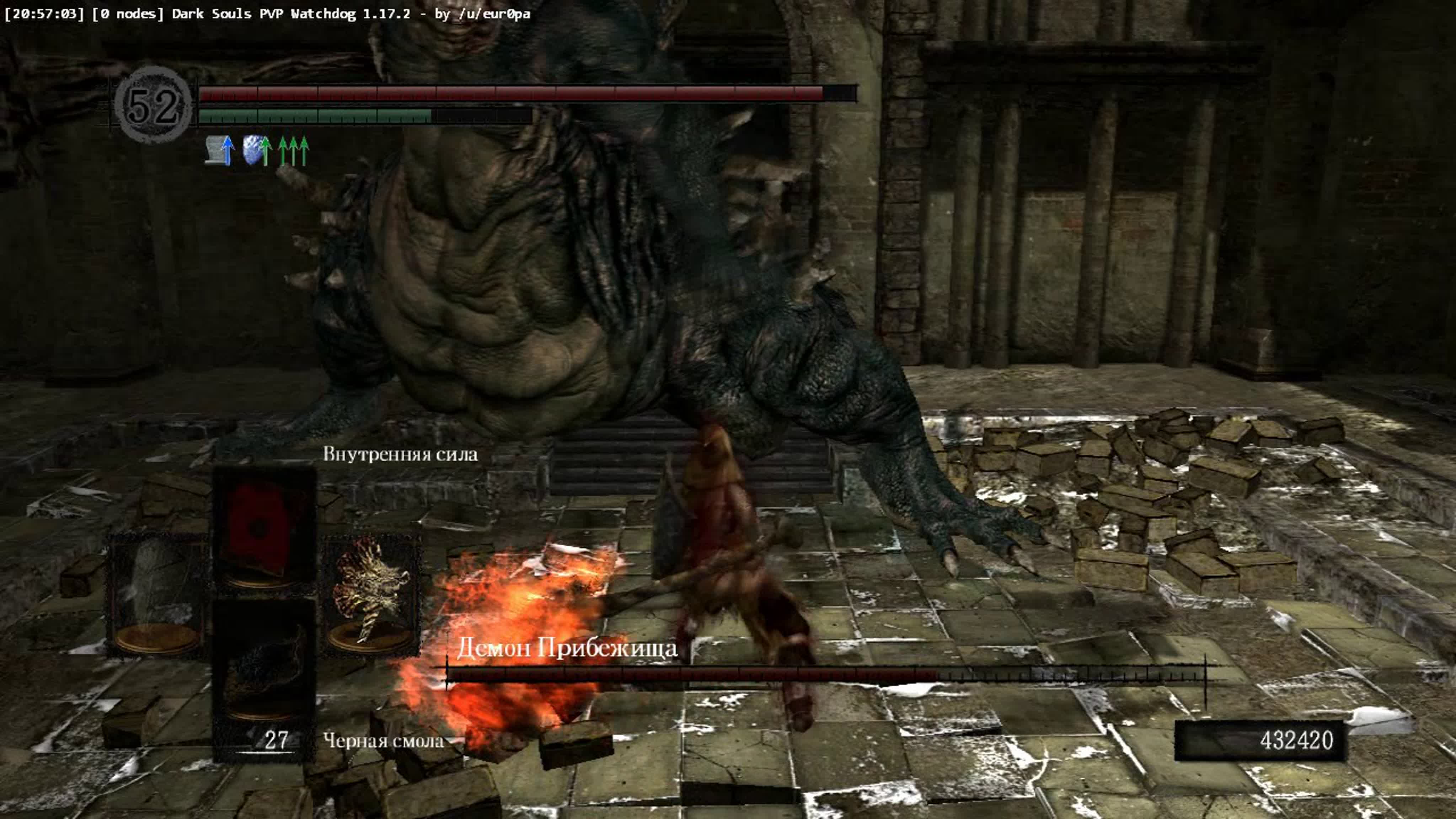 Dark Souls ptde Bosses NG+7 \ Боссы (НГ+7)