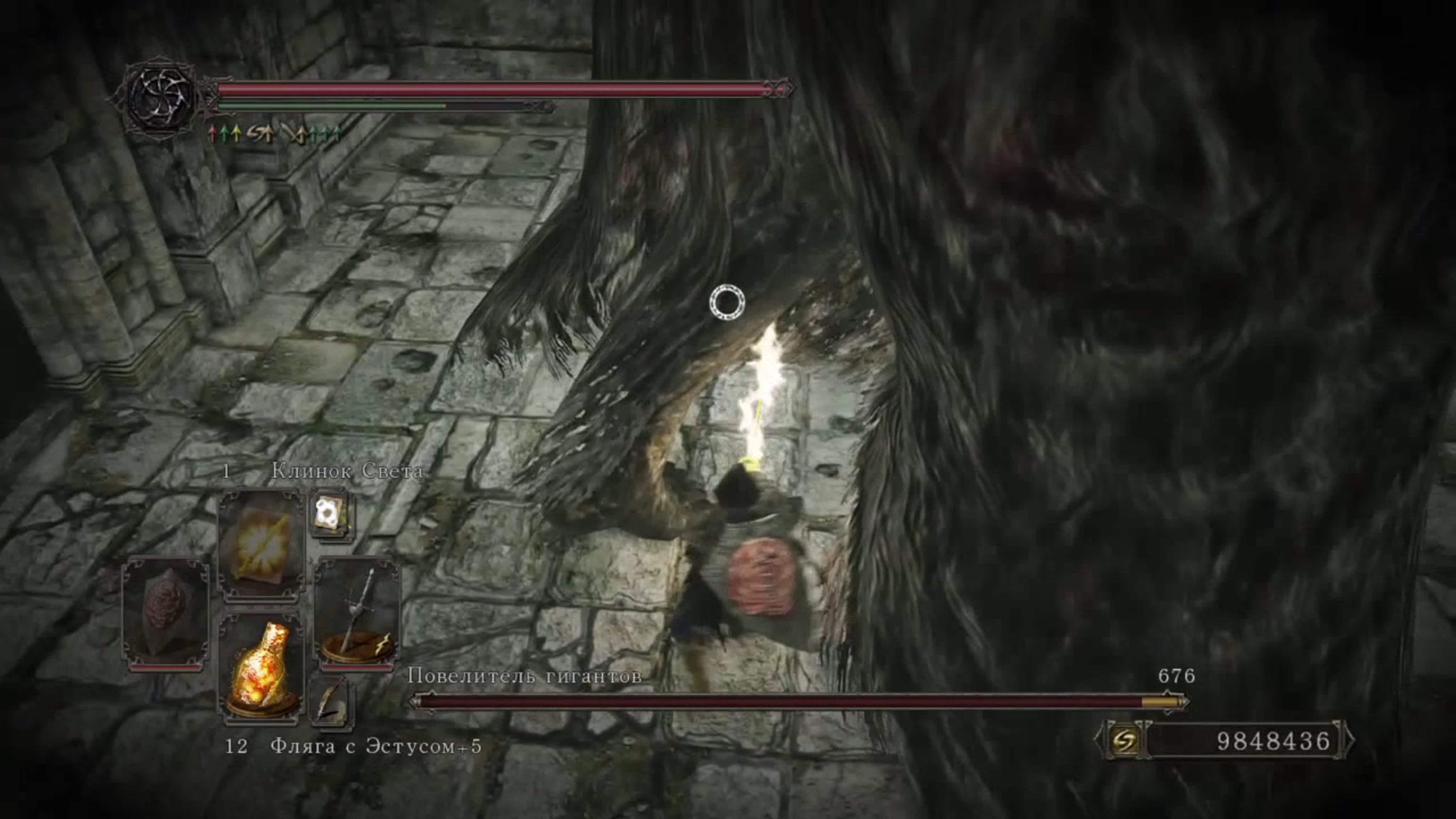 Dark Souls II разное