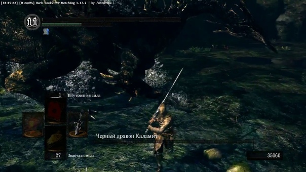 DARK SOULS PTDE