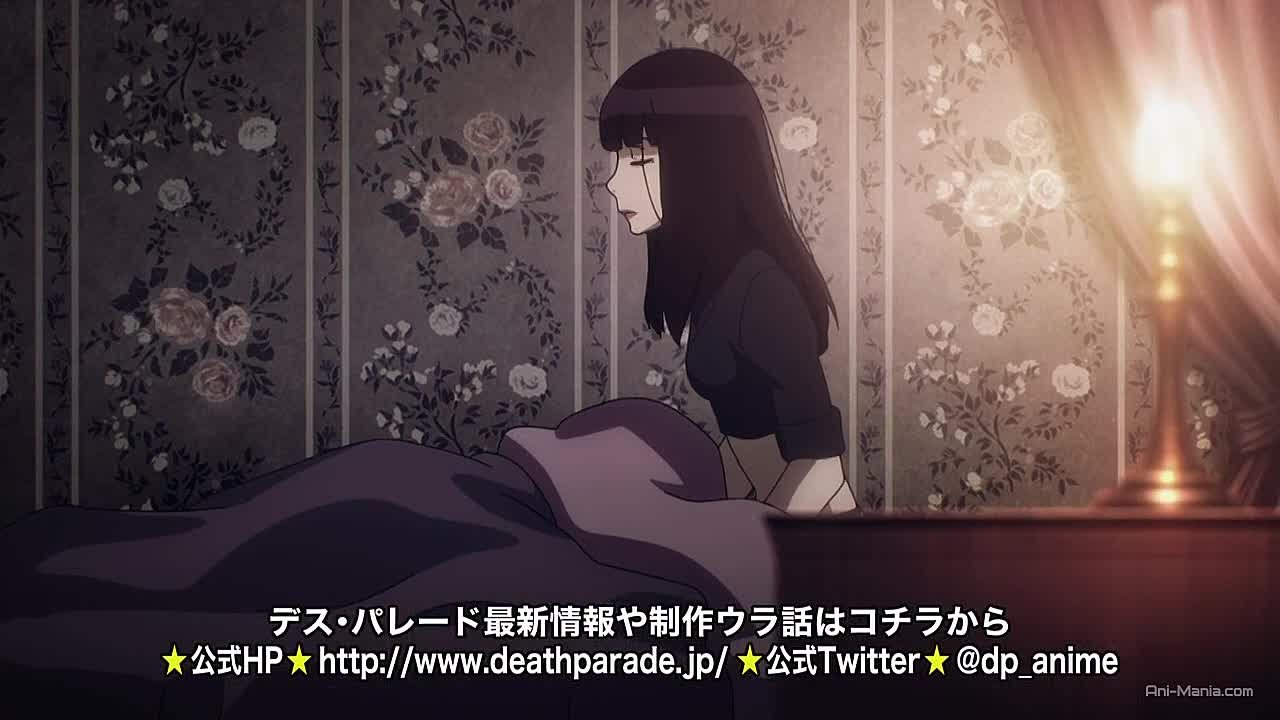 Death Parade / Шествие смерти