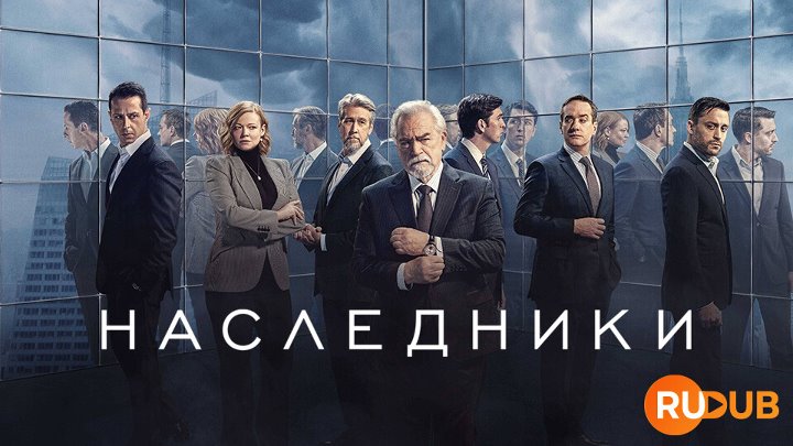 Succession (Complete Season 4)