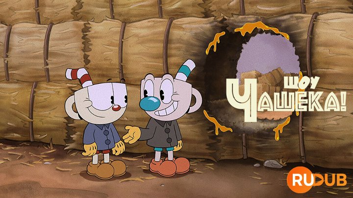 The Cuphead Show! (Complete Season 2)