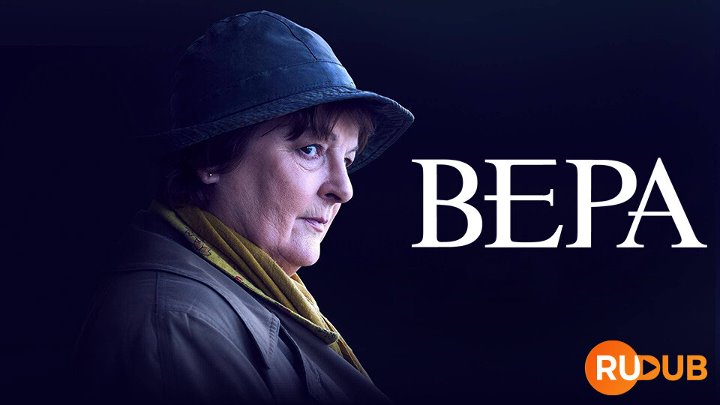 Vera (Complete Season 12)