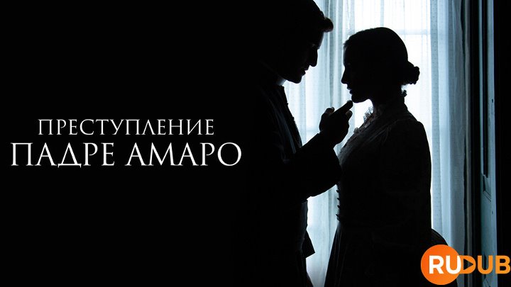 O Crime do Padre Amaro (Complete Season 1)