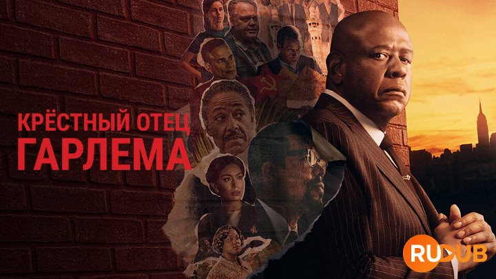 Godfather Of Harlem (Complete Season 3)