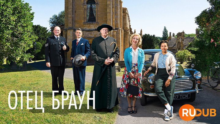 Father Brown (Complete Season 10)