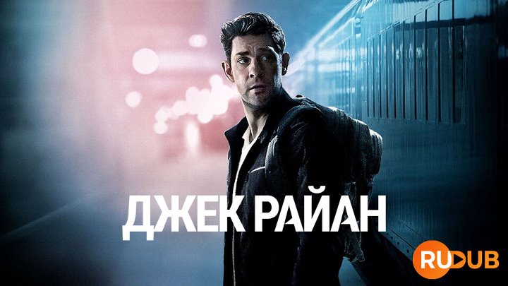 Jack Ryan (Complete Season 3)