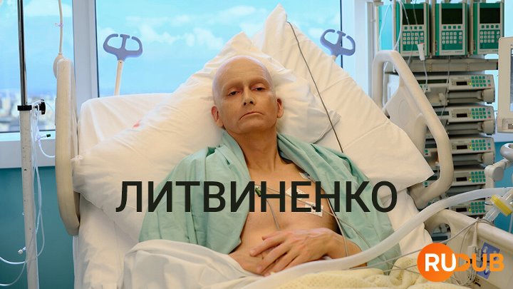 Litvinenko (Complete Season 1)