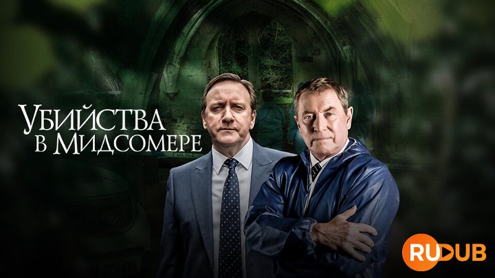 Midsomer Murders (Complete Season 23)