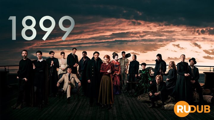 1899 (Complete Season 1)