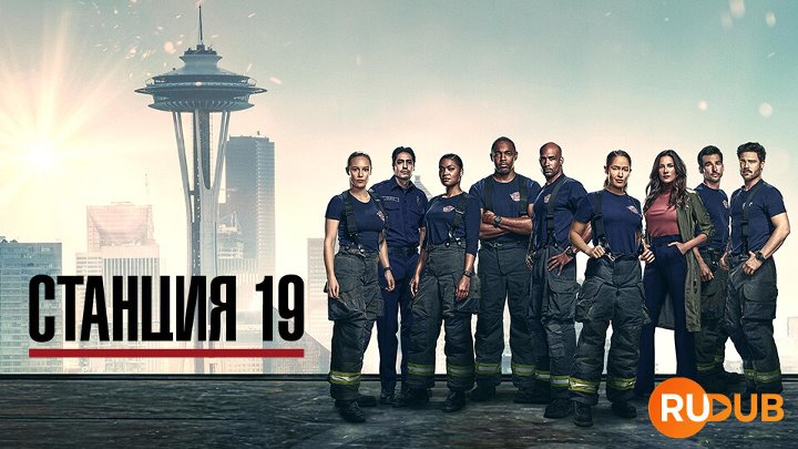 Station 19 (Complete Season 6)