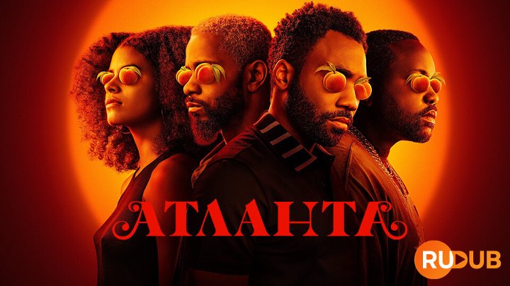 Atlanta (Complete Season 4)