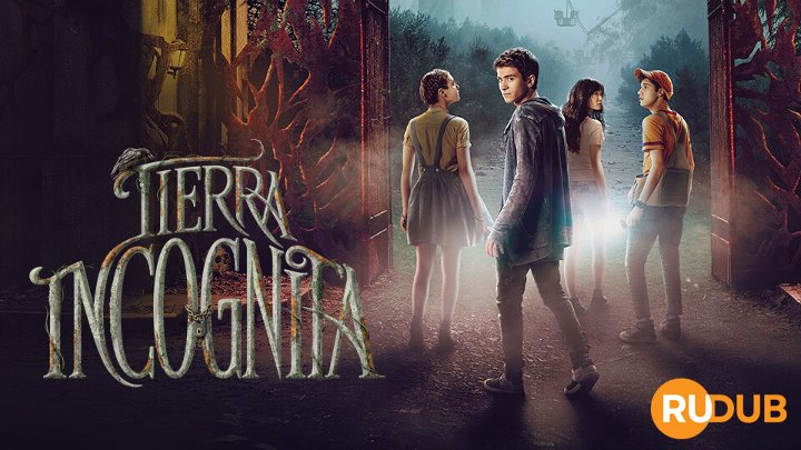 Tierra Incognita (Complete Season 1)