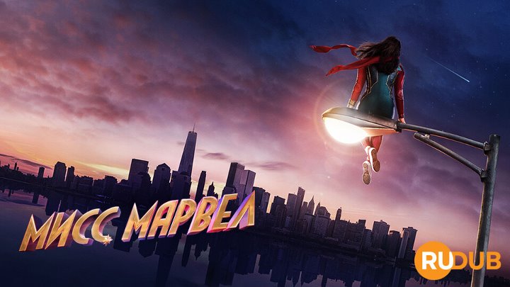 Ms Marvel (Complete Season 1)