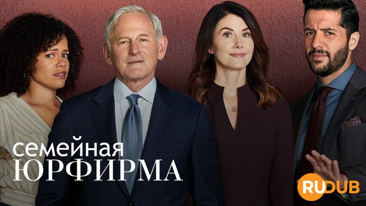 Family Law (Complete Season 2)