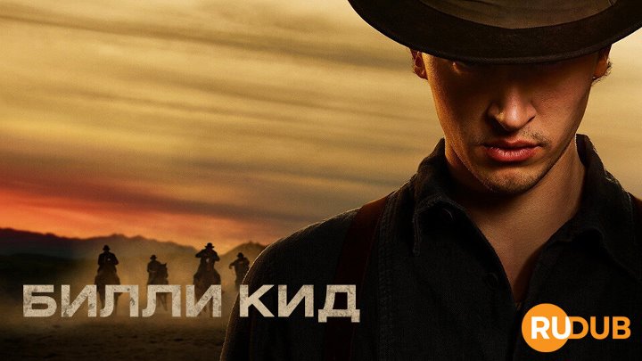 Billy The Kid (Complete Season 1)