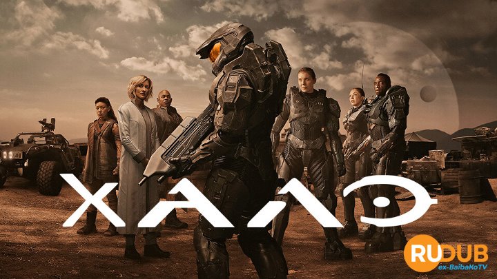 Halo (Complete Season 1)