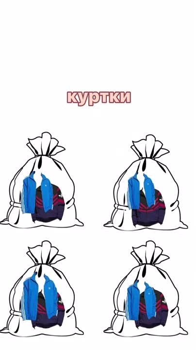 О нас, работа, сортировка, поездки