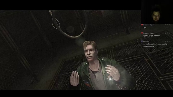 Silent Hill 2