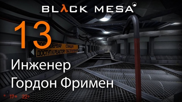 Black mesa