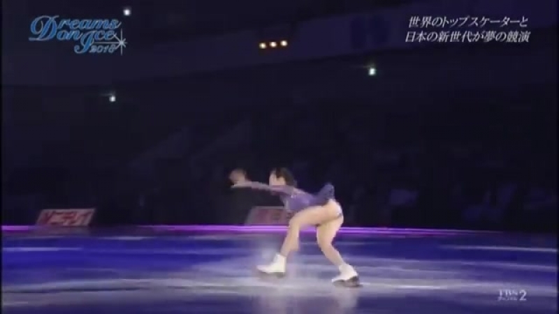 Dreams On Ice-2018