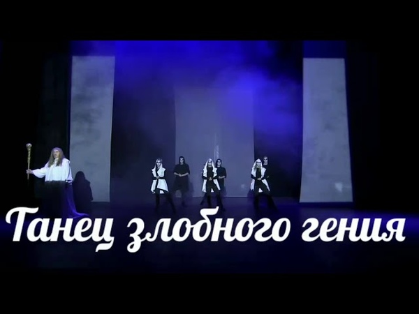 Последнее Испытание